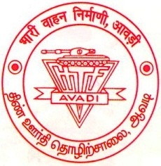 Heavy Vehicles Factory &ndash; Avadi